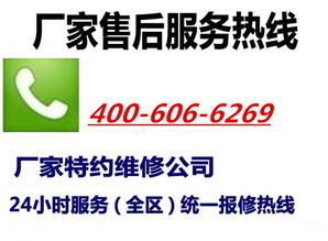 西安新城區(qū)夏普液晶平板電視售后服務咨詢指南