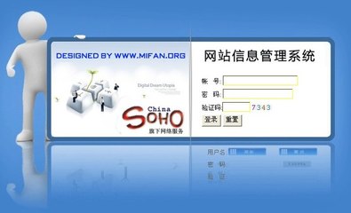 蘭州添翼 甘肅微信營銷、開發托管與二次開發的專業之選